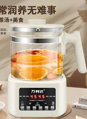 万利达高硼硅玻璃恒温养生壶