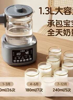 万利达养生壶2026新款家用