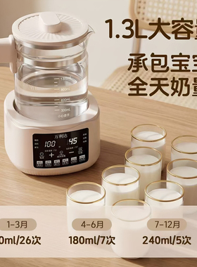 万利达养生壶炖煮一体办公室家用