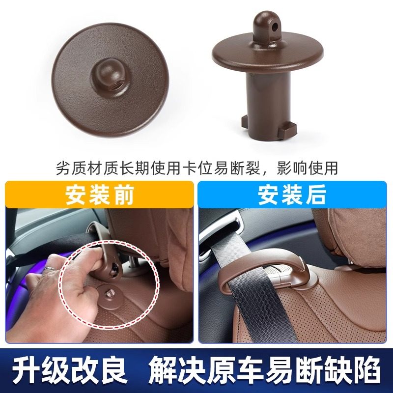 适用于奔驰S/E/G级安全限位器后排座椅卡扣S350保险带固定扣W222,淘宝优惠券,粉丝福利购,淘宝优惠卷