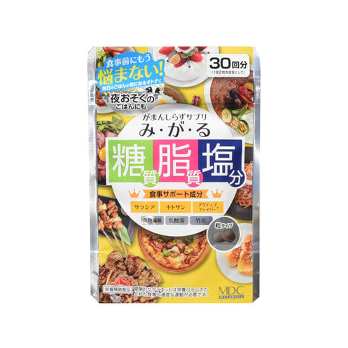 现货日本MDC糖脂盐酵素控 糖抗盐不惧油腻五层龙提取物热控片30回 - 图3