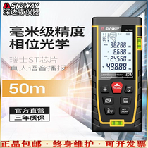 Deep Dawi SW-TA50 TG50 Laser Rangefinder Lithium Battery Voice Infrared Handheld Measuring Instrument