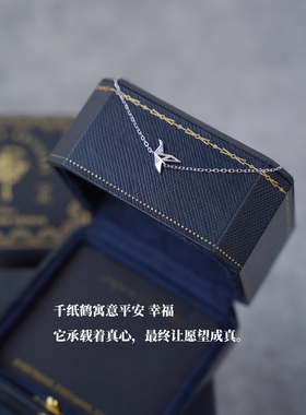 千纸鹤浪漫轻奢纯银银手链礼盒