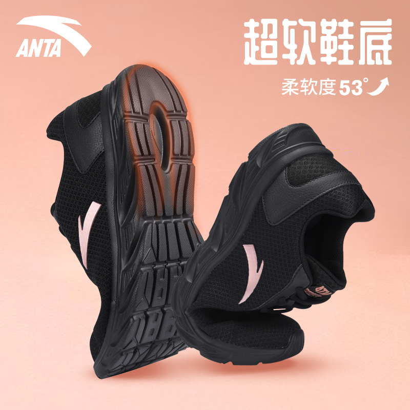 安踏鞋夏季防水新款休闲黑色旅游鞋 anta安踏宏然跑步鞋
