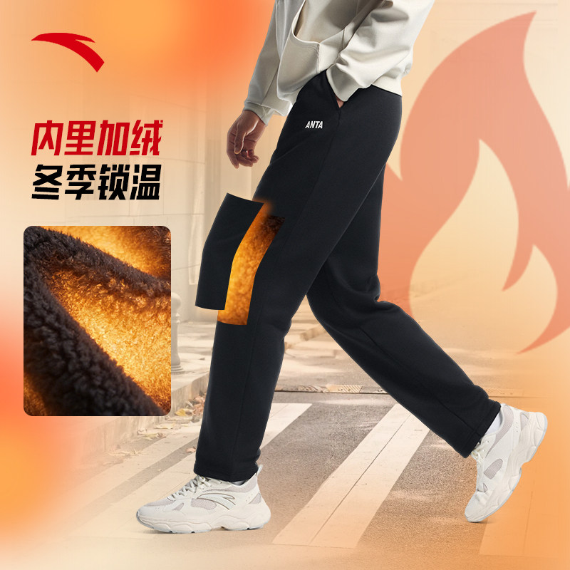 安踏男裤运动裤男款冬季新款官方正品男士加绒针织休闲裤黑色裤子,淘宝优惠券,粉丝福利购,淘宝优惠卷