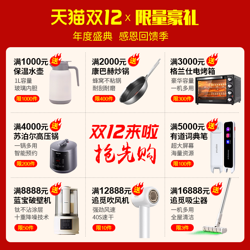 碧云泉G7净水机家用直饮加热一体机净水器台式净饮即热饮水机智能 - 图0