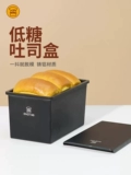 Черная форма, 450г, 900г