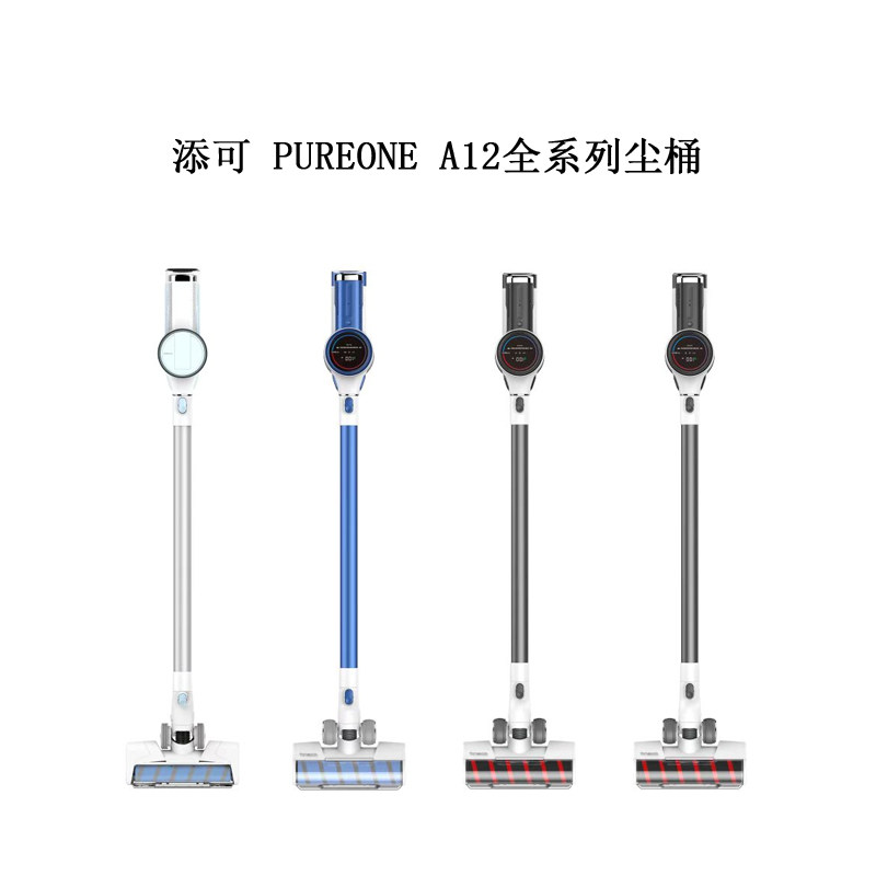 原装添可吸尘器A12系列Td2X尘桶TE23J尘仓VS12300桶Ti23E尘杯S12,淘宝优惠券,粉丝福利购,淘宝优惠卷