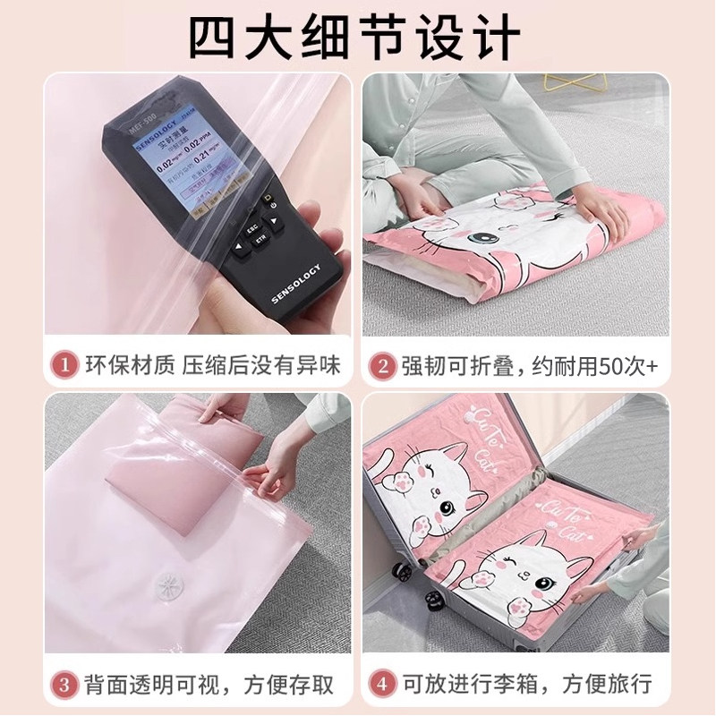 真空压缩袋收纳抽被子衣服棉被抽气加厚神器羽绒服装衣物专用袋子,淘宝优惠券,粉丝福利购,淘宝优惠卷