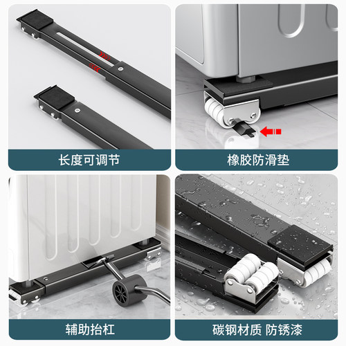 冰箱搬重物神器洗衣机沙发移动搬家滑轮柜子家具万向轮搬运移位器 - 图2
