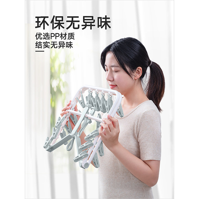 Durable multi-clip socks