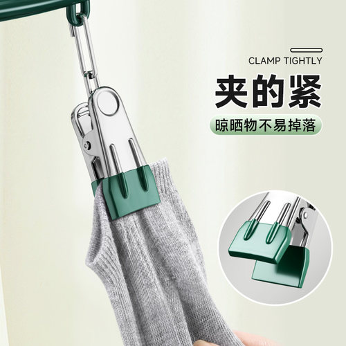 袜子晾晒架不锈钢晾衣架阳台家用带多夹子衣架多功能晒内衣夹神器 - 图0