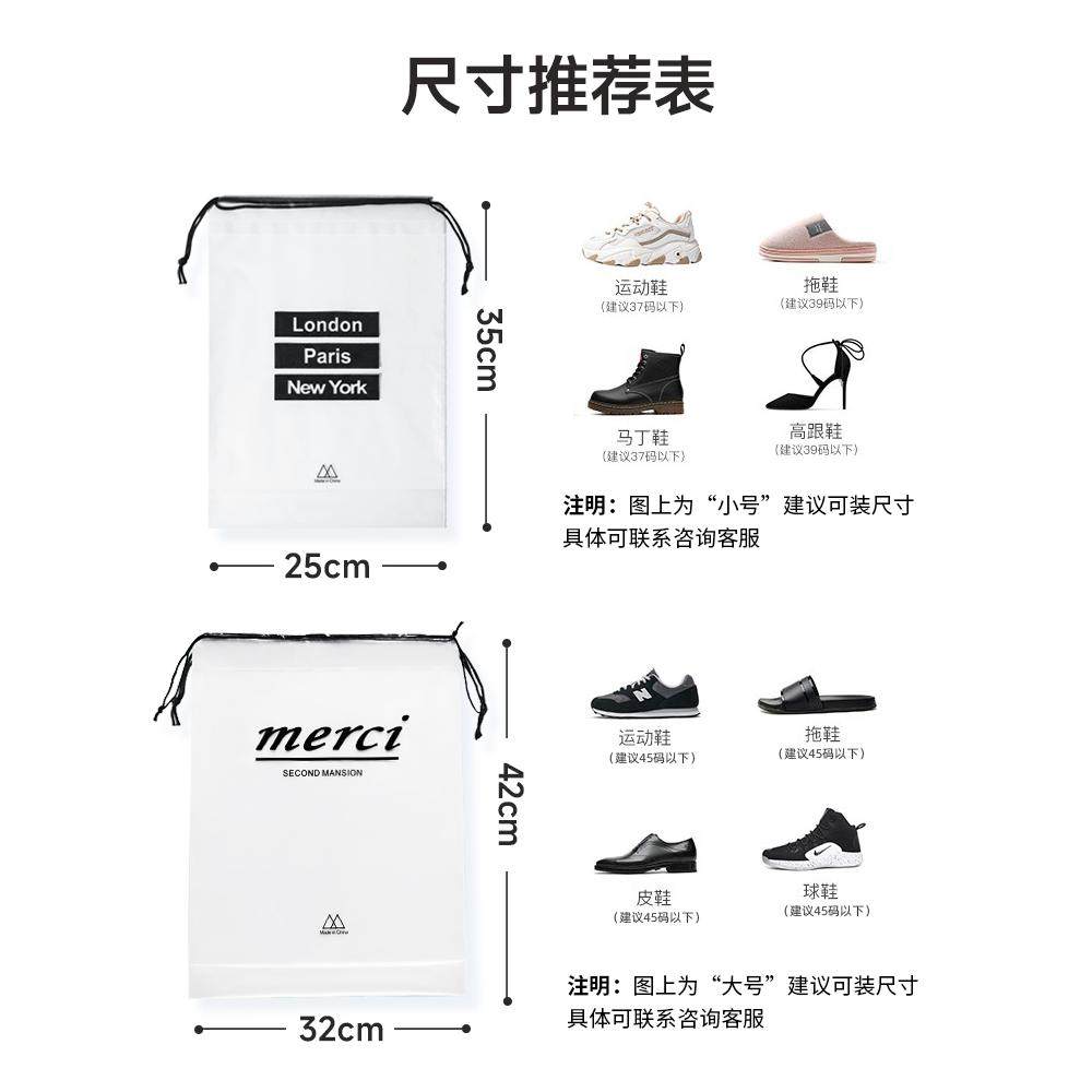 鞋子旅行收纳袋装鞋子的袋子家用防尘袋便携透明防水防潮神器鞋袋,淘宝优惠券,粉丝福利购,淘宝优惠卷