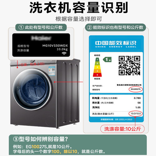 滚筒洗衣机罩防水防晒套海尔小天鹅松下适用全自动10公斤防尘盖布 - 图3