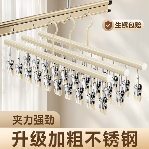 不锈钢袜子晾晒架多夹子凉衣架多功能家用阳台内衣内裤晒袜子神器 - 图3