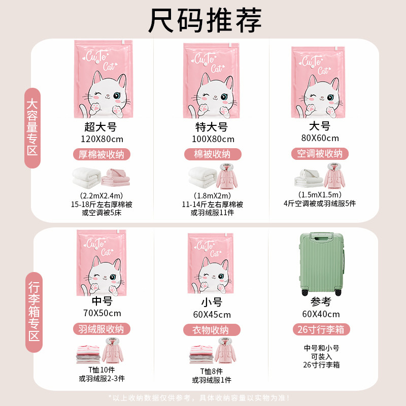 真空压缩袋收纳抽被子衣服棉被抽气加厚神器羽绒服装衣物专用袋子,淘宝优惠券,粉丝福利购,淘宝优惠卷