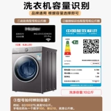 Водонепроницаемый барабан для стирки, лебедь, автоматическая пылезащитная крышка, защита от солнца, полностью автоматический