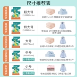 Вакуумная сумка для хранения, одеяло для домашнего использования, увеличенная толщина