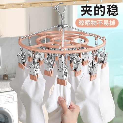 晒内衣内裤专用晾衣架多夹子家用挂衣夹挂袜子晾晒神器吊挂不锈钢 - 图0
