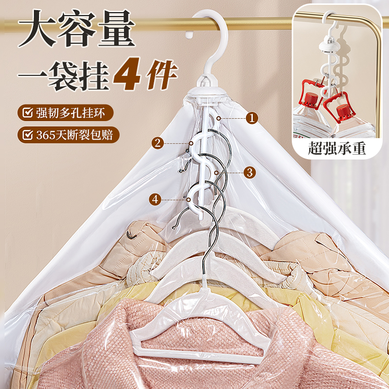 羽绒服棉服抽真空压缩袋大衣专用防尘衣物神器悬挂式衣服收纳袋子 - 图2