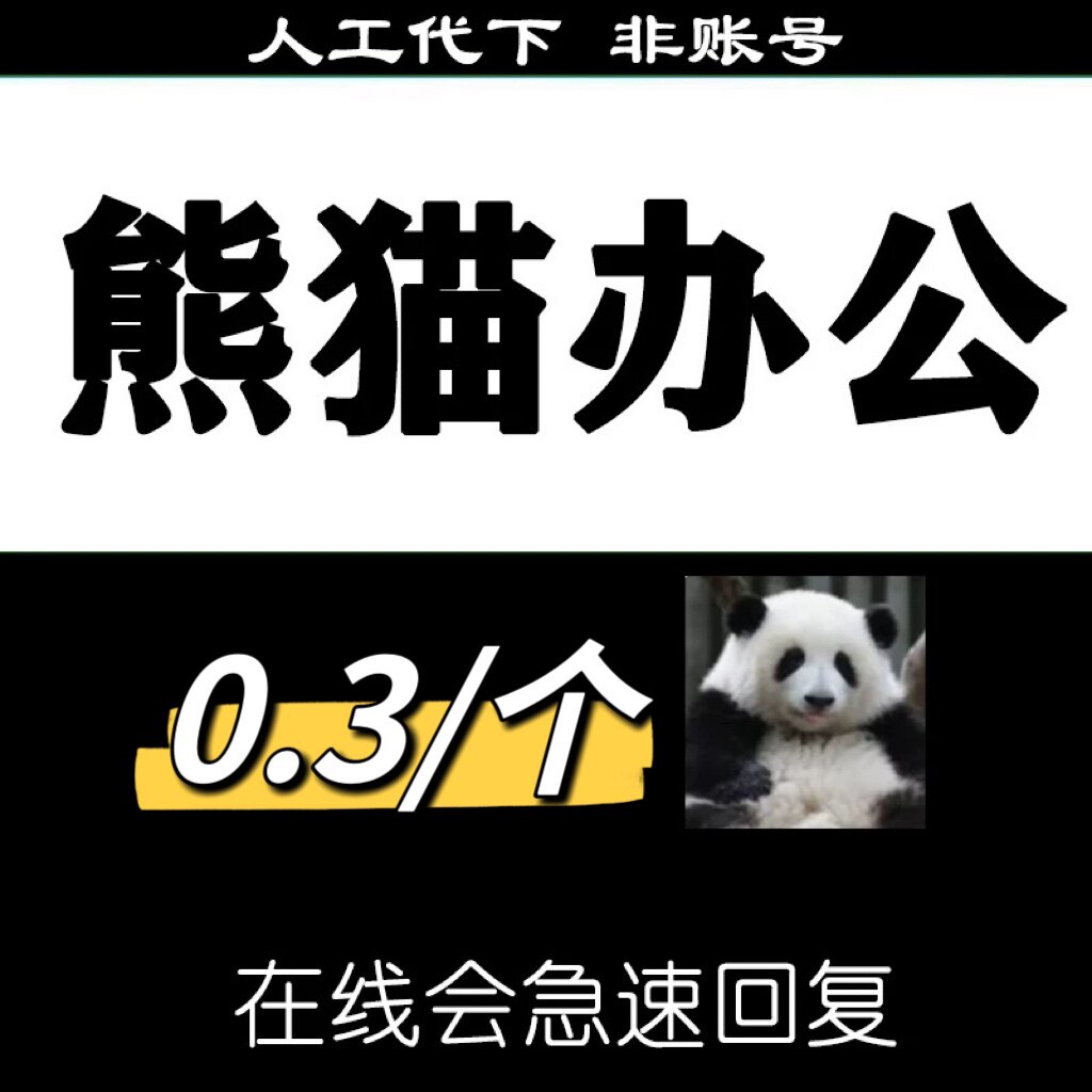 图3
