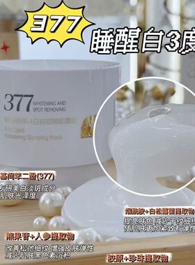 兔姐同款索璞智研焕肤保湿润养