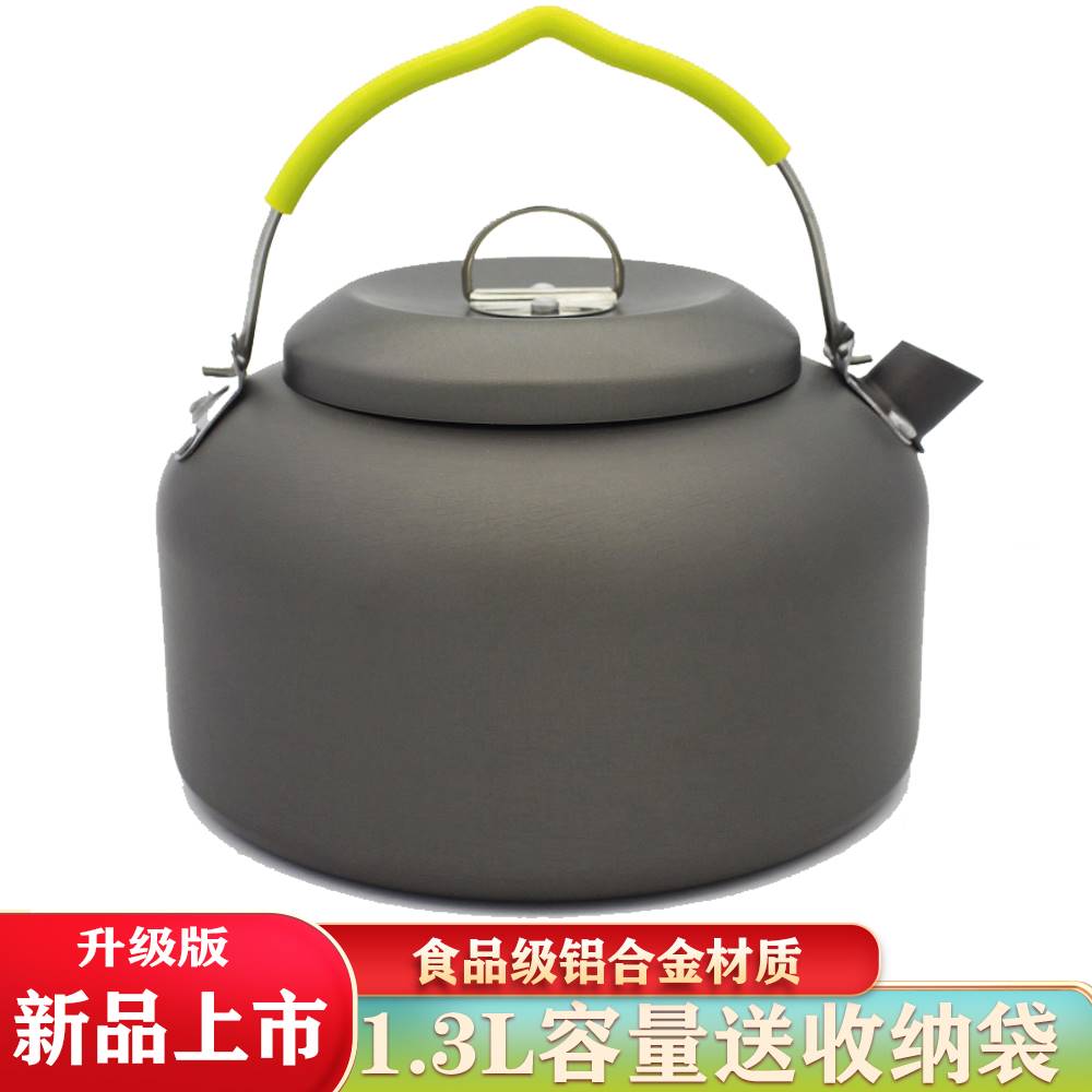 户外茶壶 铝合金氧化水壶 野餐用品 露营壶具 烧水壶 家用咖啡壶 - 图0