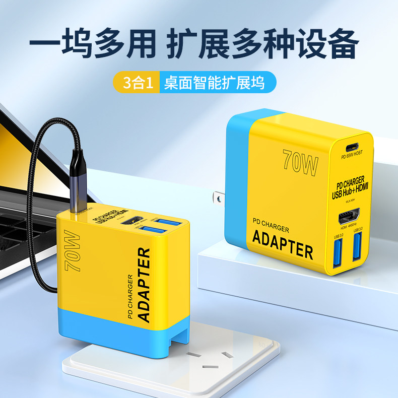 拓展坞扩展充电底座USB分线器HUB转换器TypeC笔记本电脑转接投屏,淘宝优惠券,粉丝福利购,淘宝优惠卷