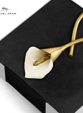 MichaelAram马蹄莲餐巾架