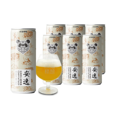 熊猫精酿啤酒比利时小麦白啤扎啤鲜啤原浆啤酒整箱特价批发330ml