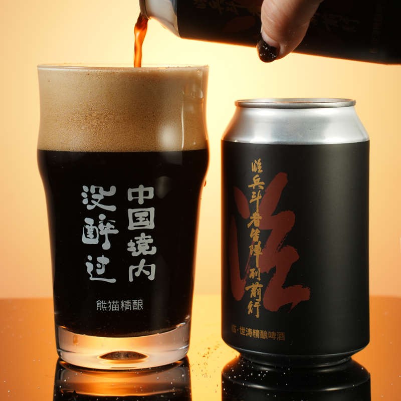 熊猫精酿啤酒中式330m世涛黑啤全麦风味原浆啤酒整箱批发烈性啤酒