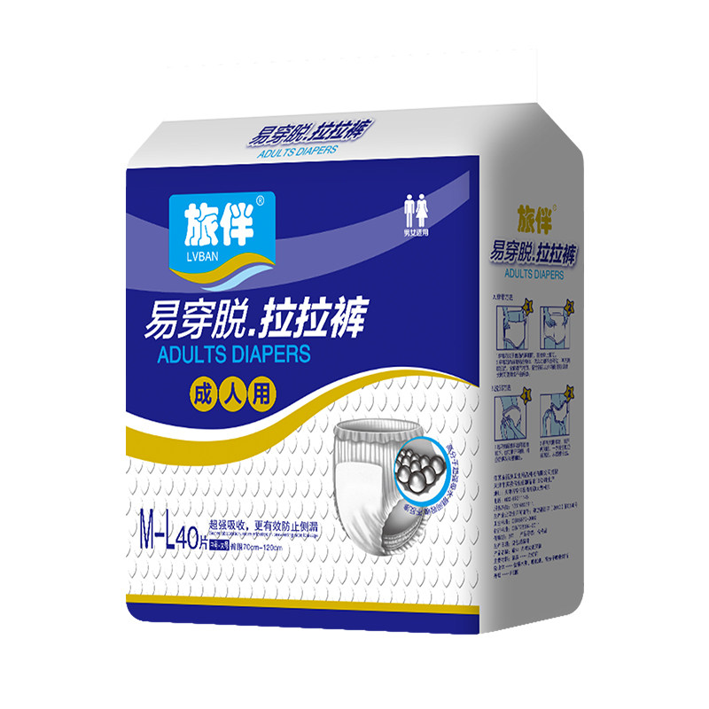 旅伴成人拉拉裤老人男女护理尿不湿 旅伴成年人拉拉裤