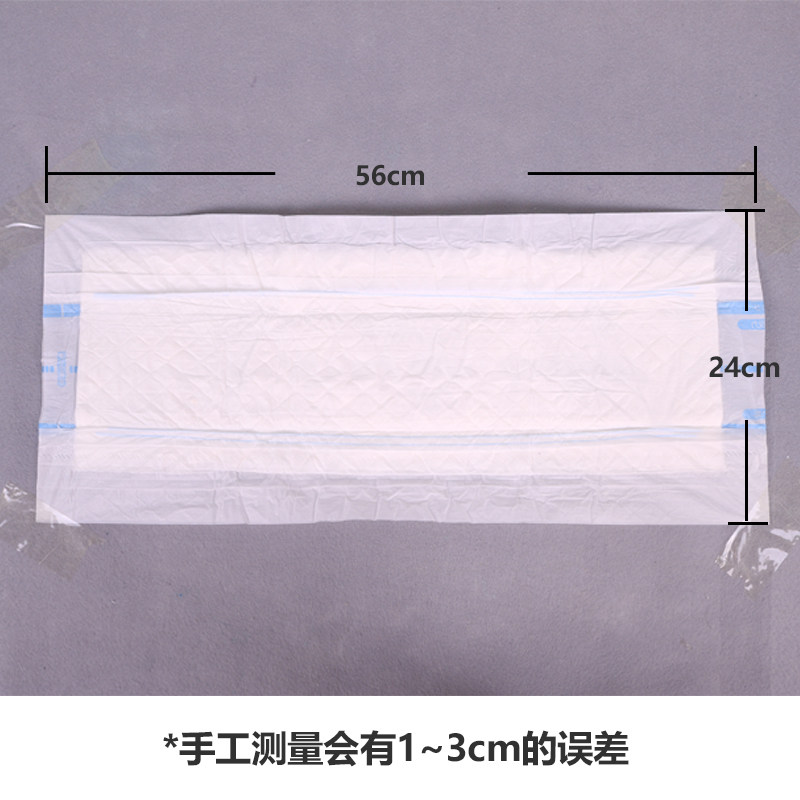 旅伴成人夏季易换式防漏护理尿不湿 旅伴成年人纸尿片