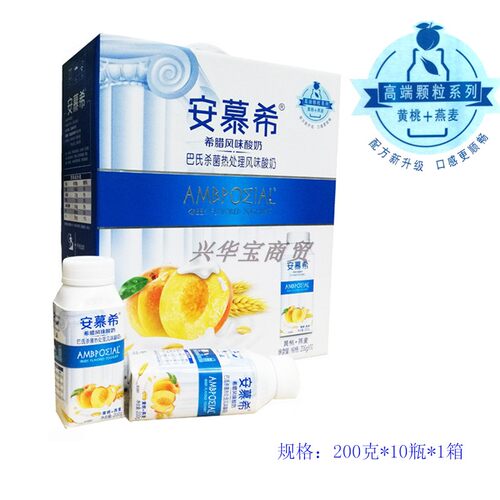 伊利颗粒黄桃燕麦酸牛奶安幕希希腊风味全脂酸奶10瓶整箱礼盒 - 图0