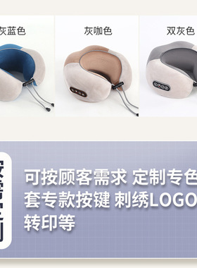 跨境O型颈椎按摩枕家用揉捏电动颈部充电加热护颈仪颈椎按摩器抱