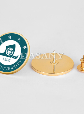 暨南大学徽章 暨大JNU开学迎新学生纪念章收藏校庆同学会胸针胸章