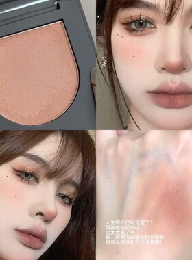 亚裔感腮红天花板！哑光腮红膏