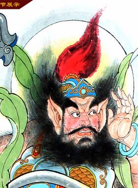 五显大帝华光天王三眼灵官马元帅人物神像国画装饰画丝绸卷轴挂画