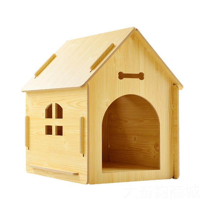 正品狗窝狗大笼木屋四季通用猫屋狗型中型型室内室小外宠物房子,淘宝优惠券,粉丝福利购,淘宝优惠卷