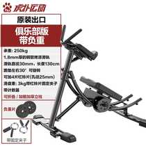 New Bodyforter Rolls Abdominal castors Lazy People Lose Weight Burnout Fat Abdominal Muscles Abdominal Training Sadomasochist Home Fitness Equipment