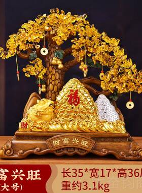 正品摇钱金色发财树摆件聚招盆财金蟾宝店铺客树厅装饰办公室开业