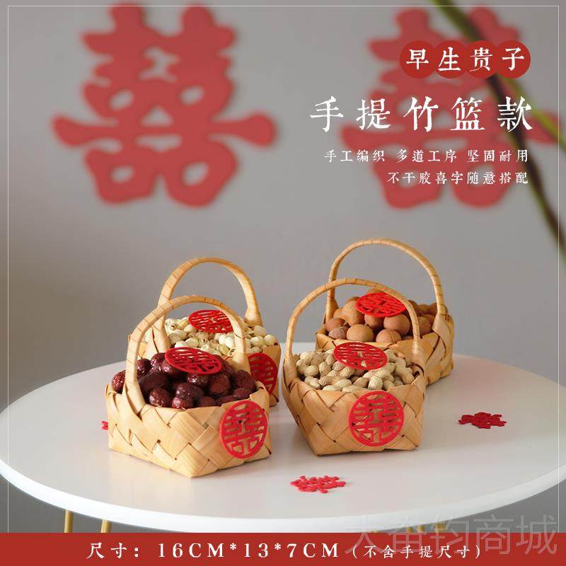 正品结婚用品大全订早生贵子压床摆件全套喜布庆婚房饰婚置蒸笼装,淘宝优惠券,粉丝福利购,淘宝优惠卷