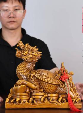 正品招财龙龟摆件梨花木纹玄旺业宅客厅酒柜关饰品店铺开装乔迁送