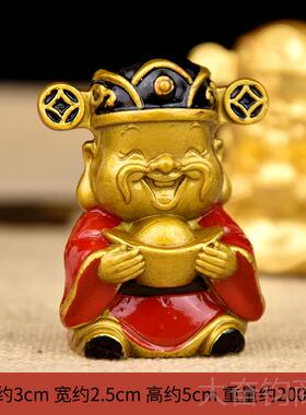 正品铜财神爷摆件用纯黄铜小号艺迷你卡通家客厅办公室桌面装品饰