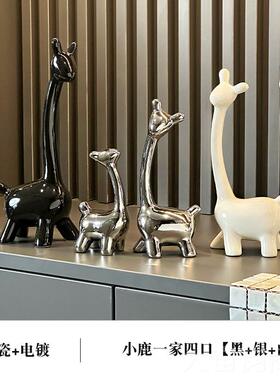 正品高颜值晶球情侣天鹅酒摆件现代轻奢水家柜居玄关客厅电视柜装