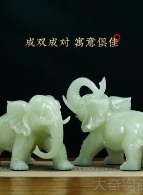 正品玉饰石客大摆件一对厅办公室象电视柜装摆件高档公司乔迁开业