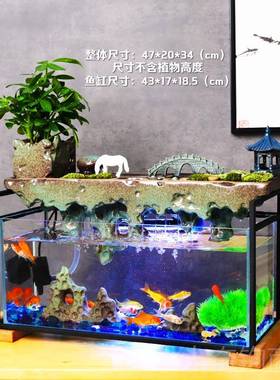 正品创意新中式客厅桌面招财环山流水族玻璃金鱼公缸办假室生财循