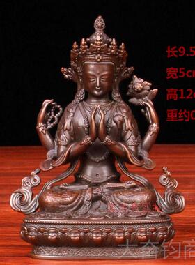 正品真摆古意 黄铜四臂观佛音菩萨像像件 铜四壁观音藏传佛工艺品
