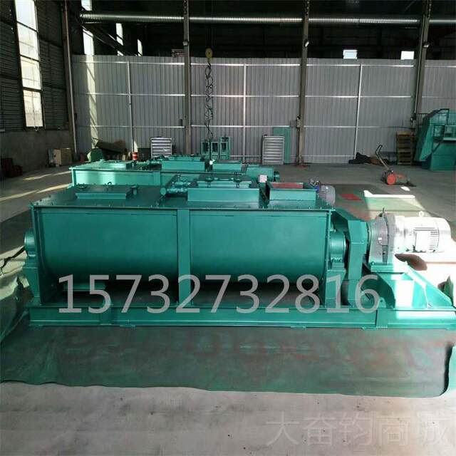 Genuine powder customized gouache mud double shaft dust humidification mixing powder machine power plant coal ash horizontal humidifier ash single shaft stirring
