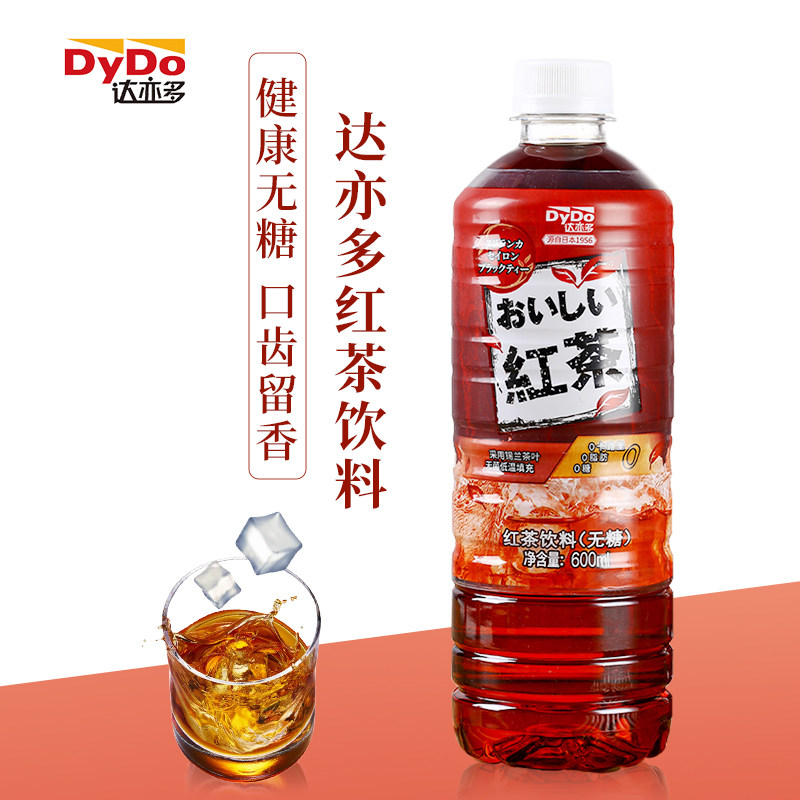 dydo达亦多红茶大麦茶600ml*15瓶 天源食品茶饮料